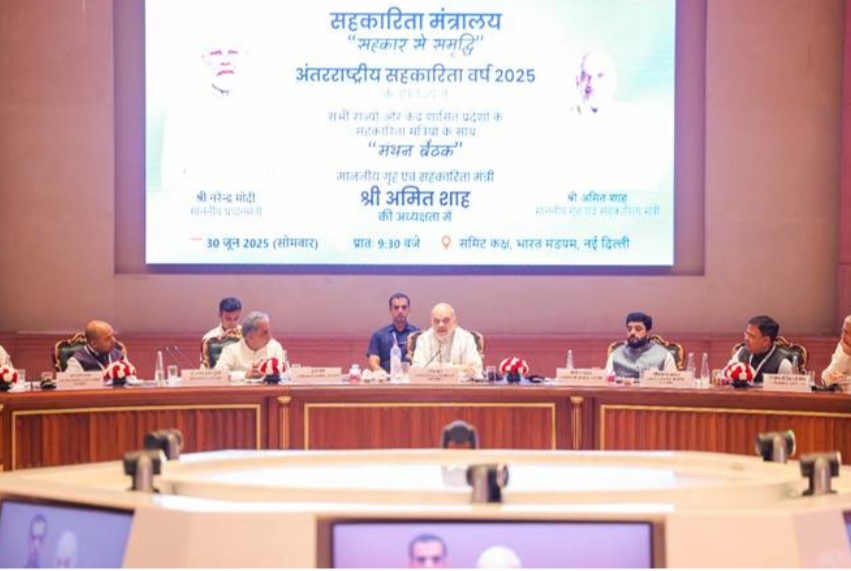 केंद्रीय सहकारिता मंत्री अमित शाह सोमवार को बैठक में केंद्रीय सहकारिता मंत्री अमित शाह सोमवार को बैठक में