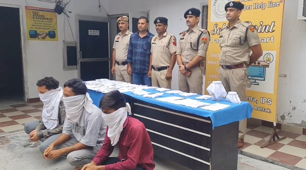साइबर पुलिस द्वारा गिरफ्तार किए गए आरोपियों के साथ पुलिस टीम साइबर पुलिस द्वारा गिरफ्तार किए गए आरोपियों के साथ पुलिस टीम