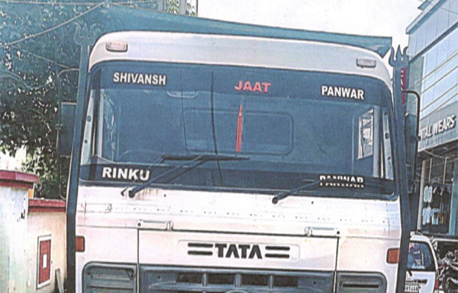 सोनीपत:अवैध खनन मामले में जब्त किया हुआ ट्रक सोनीपत:अवैध खनन मामले में जब्त किया हुआ ट्रक
