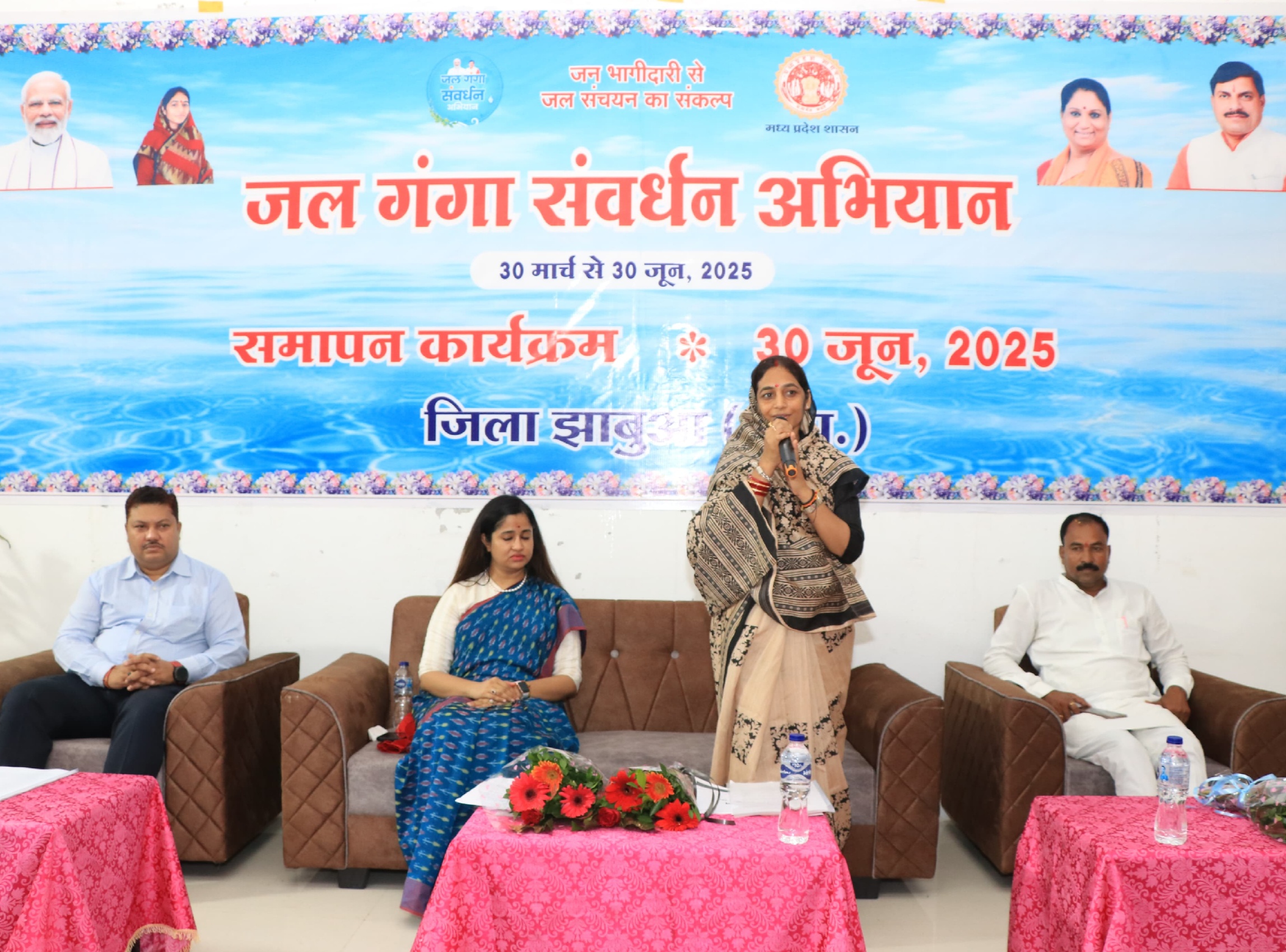 जल गंगा संवर्धन अभियान में सांसद जल गंगा संवर्धन अभियान में सांसद