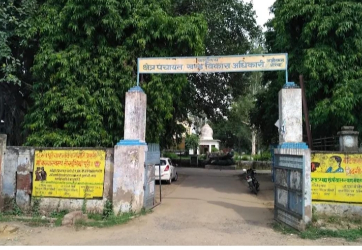 फोटो फोटो