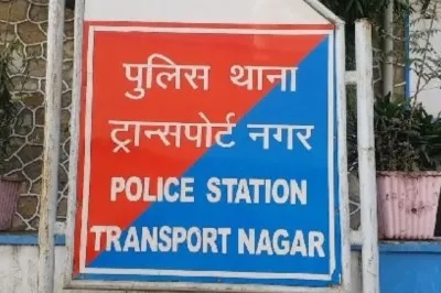 पेट्रोल डाल युवक ने खुद को आग लगाकर किया आत्मदाह का प्रयास पेट्रोल डाल युवक ने खुद को आग लगाकर किया आत्मदाह का प्रयास
