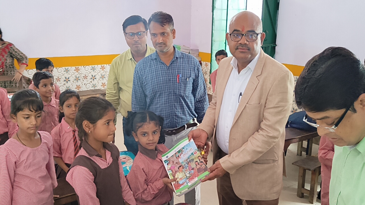 जिलाधिकारी ने नए शैक्षिक सत्र पर बच्चों बाटी किताबें जिलाधिकारी ने नए शैक्षिक सत्र पर बच्चों बाटी किताबें