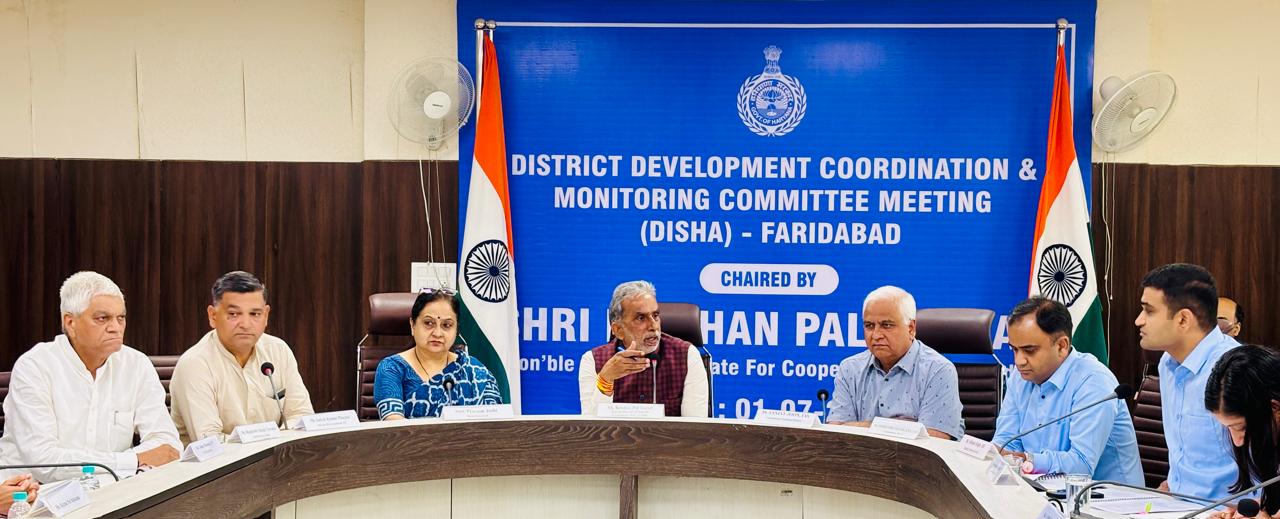 केंद्रीय राज्यमंत्री कृष्णपाल गुर्जर अधिकारियों की बैठक लेते हुए। केंद्रीय राज्यमंत्री कृष्णपाल गुर्जर अधिकारियों की बैठक लेते हुए।