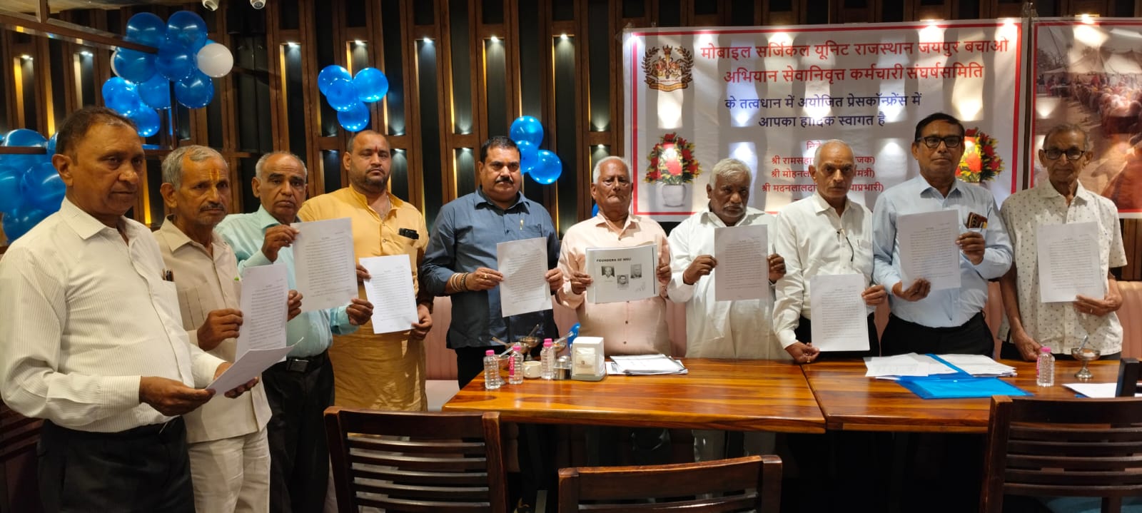 मोबाइल सर्जिकल यूनिट राजस्थान के विलुप्त पदों की पुनः सुचारू रूप से बहाल करने की मांग मोबाइल सर्जिकल यूनिट राजस्थान के विलुप्त पदों की पुनः सुचारू रूप से बहाल करने की मांग