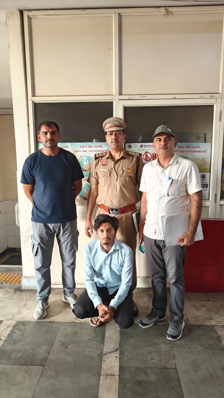 गिरफ्तार किया गया आरोपी गिरफ्तार किया गया आरोपी