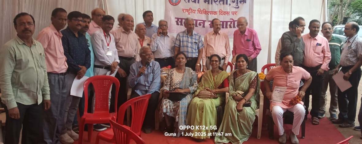 सेवा भारती ने किया चिकित्सकों का सम्मान सेवा भारती ने किया चिकित्सकों का सम्मान