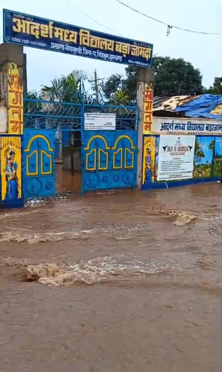 जल जमाव की तस्वीर जल जमाव की तस्वीर