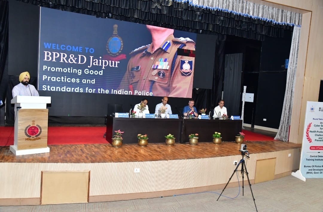 डॉक्टर्स डे पर साइबर सुरक्षा का सुरक्षा कवच: साइबर खतरों के विरुद्ध साझा रणनीति डॉक्टर्स डे पर साइबर सुरक्षा का सुरक्षा कवच: साइबर खतरों के विरुद्ध साझा रणनीति