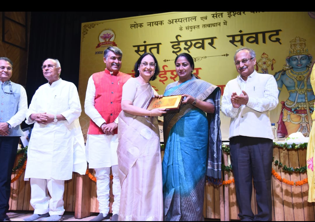 “संत ईश्वर धन्वंतरि सम्मान” से सम्मानित करती मुख्यमंत्री रेखा गुप्ता “संत ईश्वर धन्वंतरि सम्मान” से सम्मानित करती मुख्यमंत्री रेखा गुप्ता