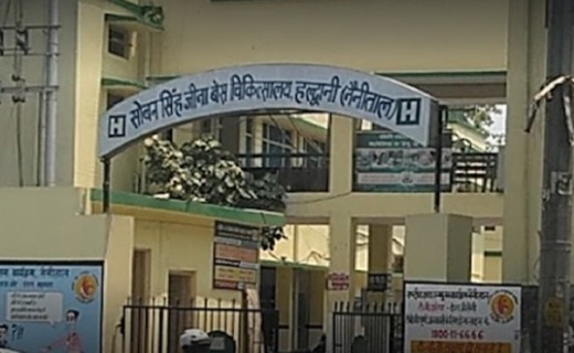 base hospital haldwani base hospital haldwani