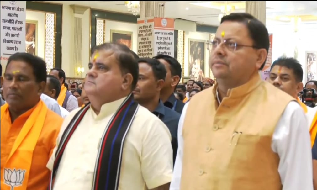 संगठन पर्व संगठन पर्व