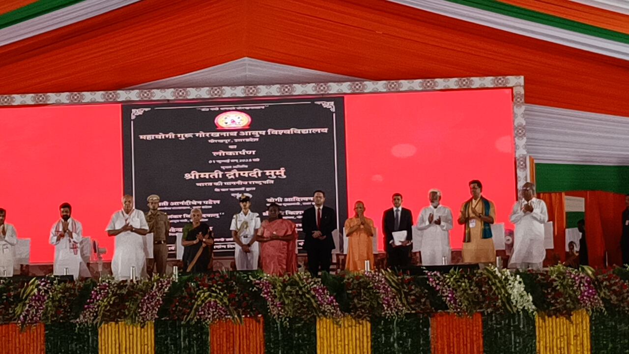 महायोगी गुरु गोरखनाथ आयुष विश्वविद्यालय के लोकार्पण समारोह में बोलीं राज्यपाल*
