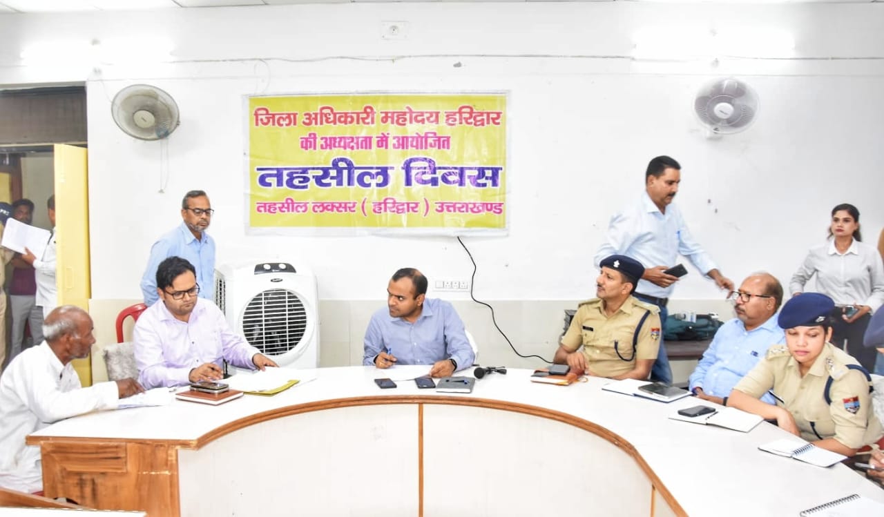 तहसील दिवस पर जिलाधिकारी तहसील दिवस पर जिलाधिकारी