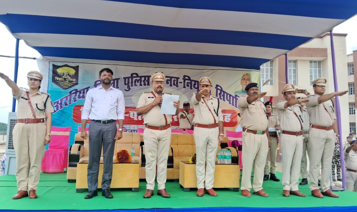 अररिया फोटो: शपथ दिलाते डीएम और एसपी सहित अन्य अधिकारी