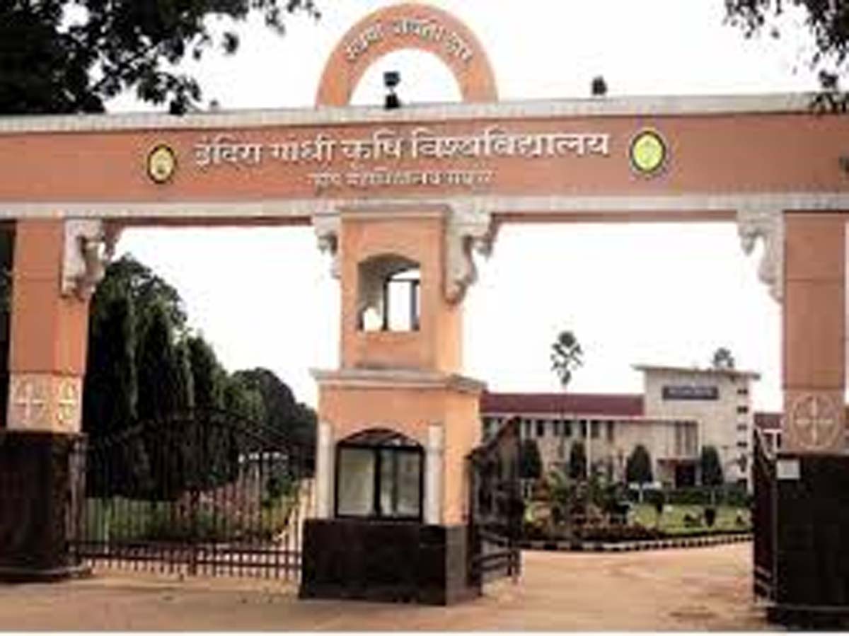 इंदिरा गांधी कृषि विश्वविद्यालय इंदिरा गांधी कृषि विश्वविद्यालय