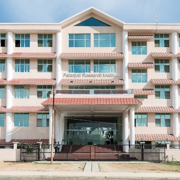 पतंजलि अनुसंधान संस्थान पतंजलि अनुसंधान संस्थान