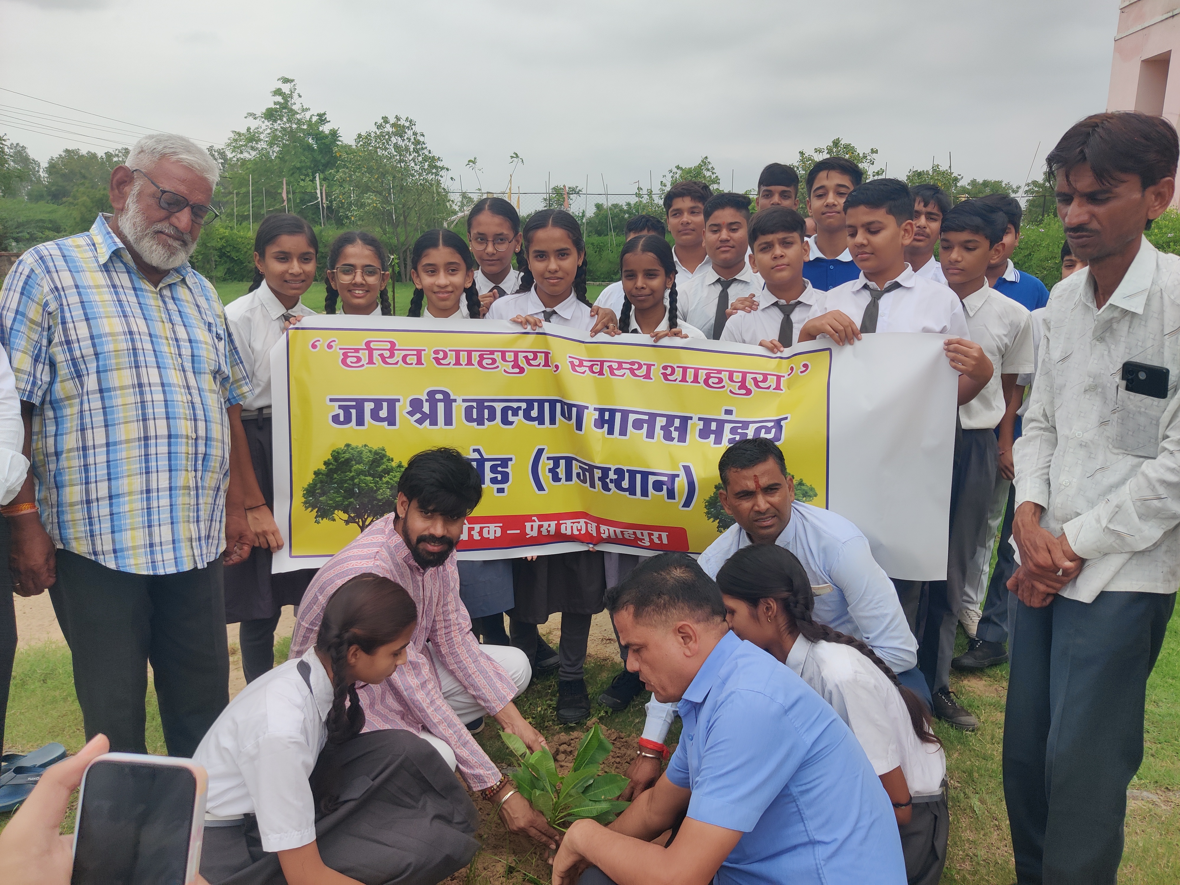 पृथ्वी को हरा-भरा करने के उद्देश्य से पौधरोपण कर दिया खास संदेश