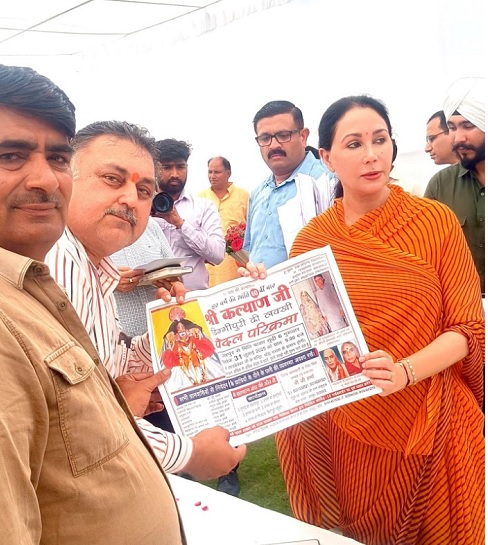 उप मुख्यमंत्री ने किया डिग्गी कल्याण जी की पदयात्रा के पोस्टर का विमोचन उप मुख्यमंत्री ने किया डिग्गी कल्याण जी की पदयात्रा के पोस्टर का विमोचन