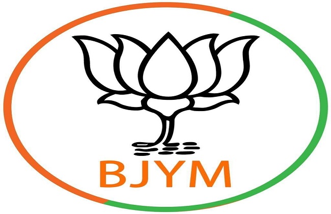 भारतीय जनता युवा मोर्चा (भाजयुमो) भारतीय जनता युवा मोर्चा (भाजयुमो)