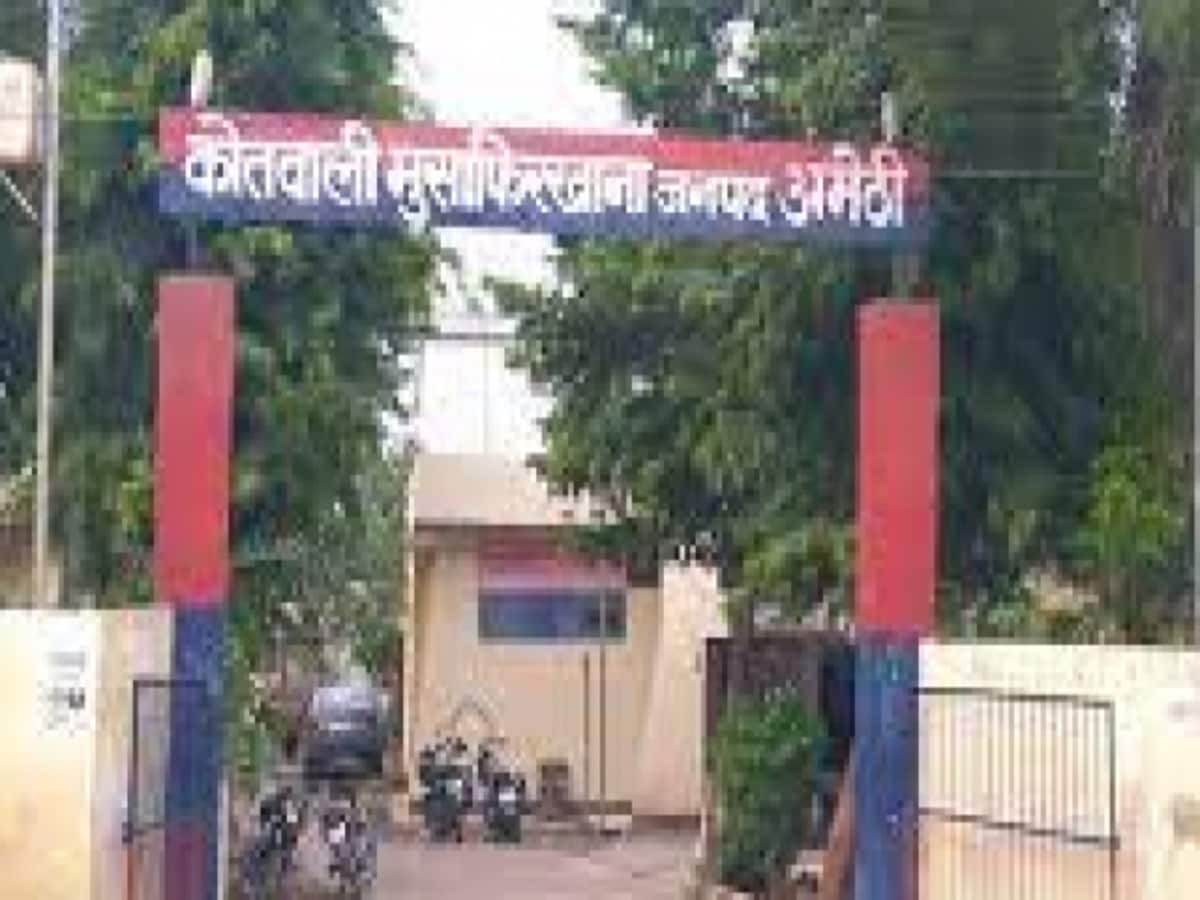 मुसाफिरखाना कोतवाली की फोटो मुसाफिरखाना कोतवाली की फोटो