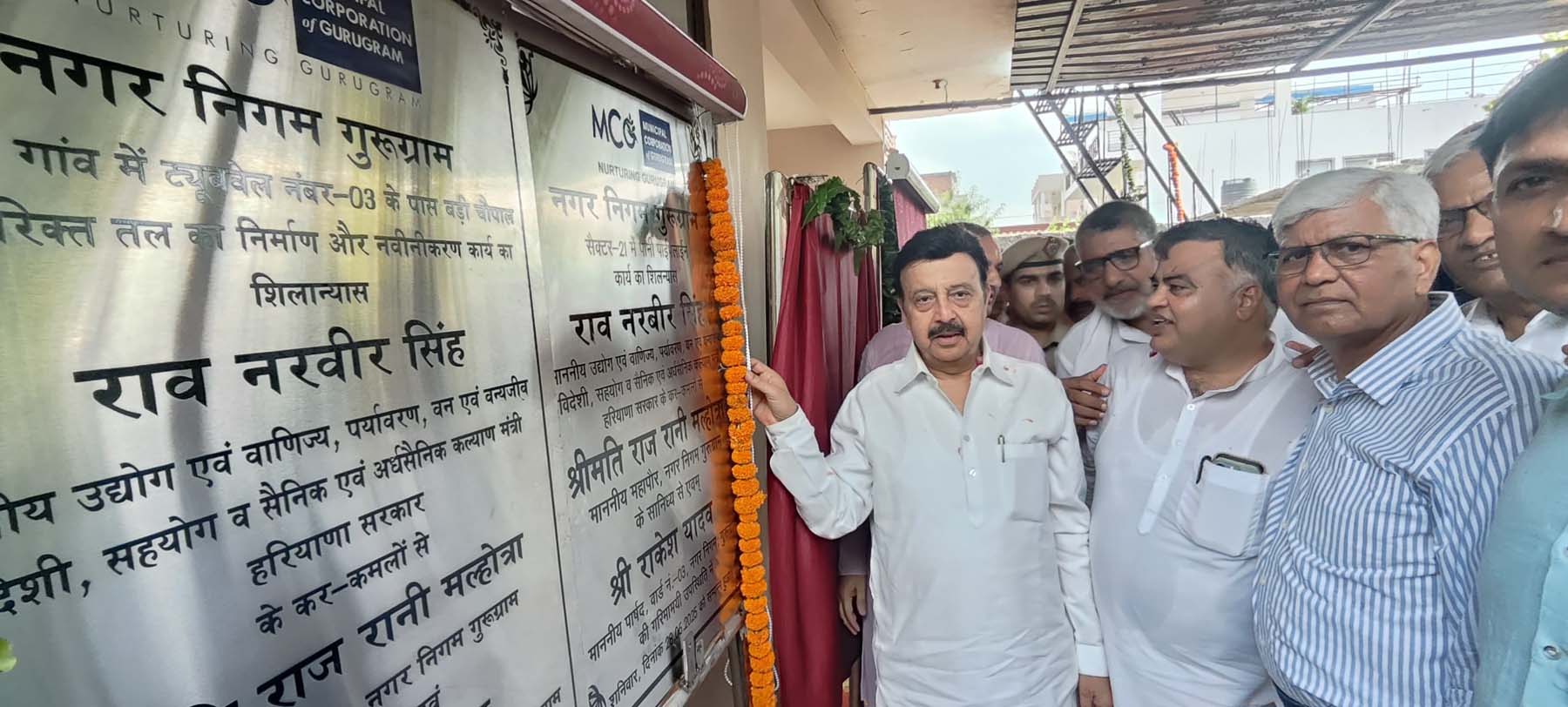 गुरुग्राम: सीवर लाइन, जल पाइप लाइन, सडक़ निर्माण व बूस्टिंग स्टेशन का मंत्री ने शिलान्यास गुरुग्राम: सीवर लाइन, जल पाइप लाइन, सडक़ निर्माण व बूस्टिंग स्टेशन का मंत्री ने शिलान्यास