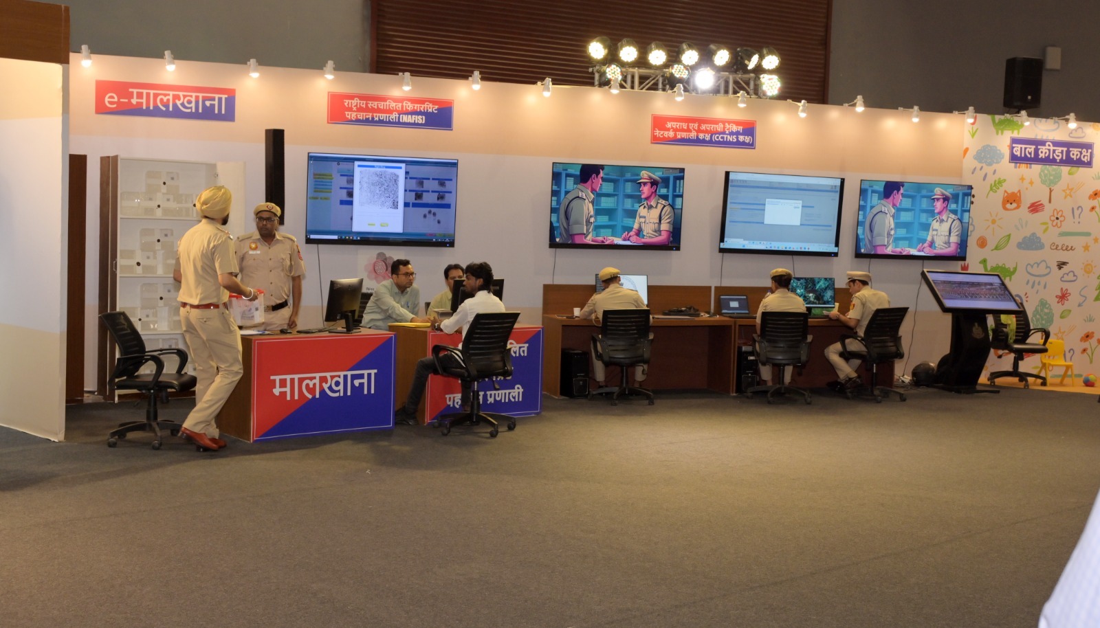 भारत मंडपम में नए आपराधिक कानूनों पर प्रदर्शनी का आयोजन की फाेटाे भारत मंडपम में नए आपराधिक कानूनों पर प्रदर्शनी का आयोजन की फाेटाे