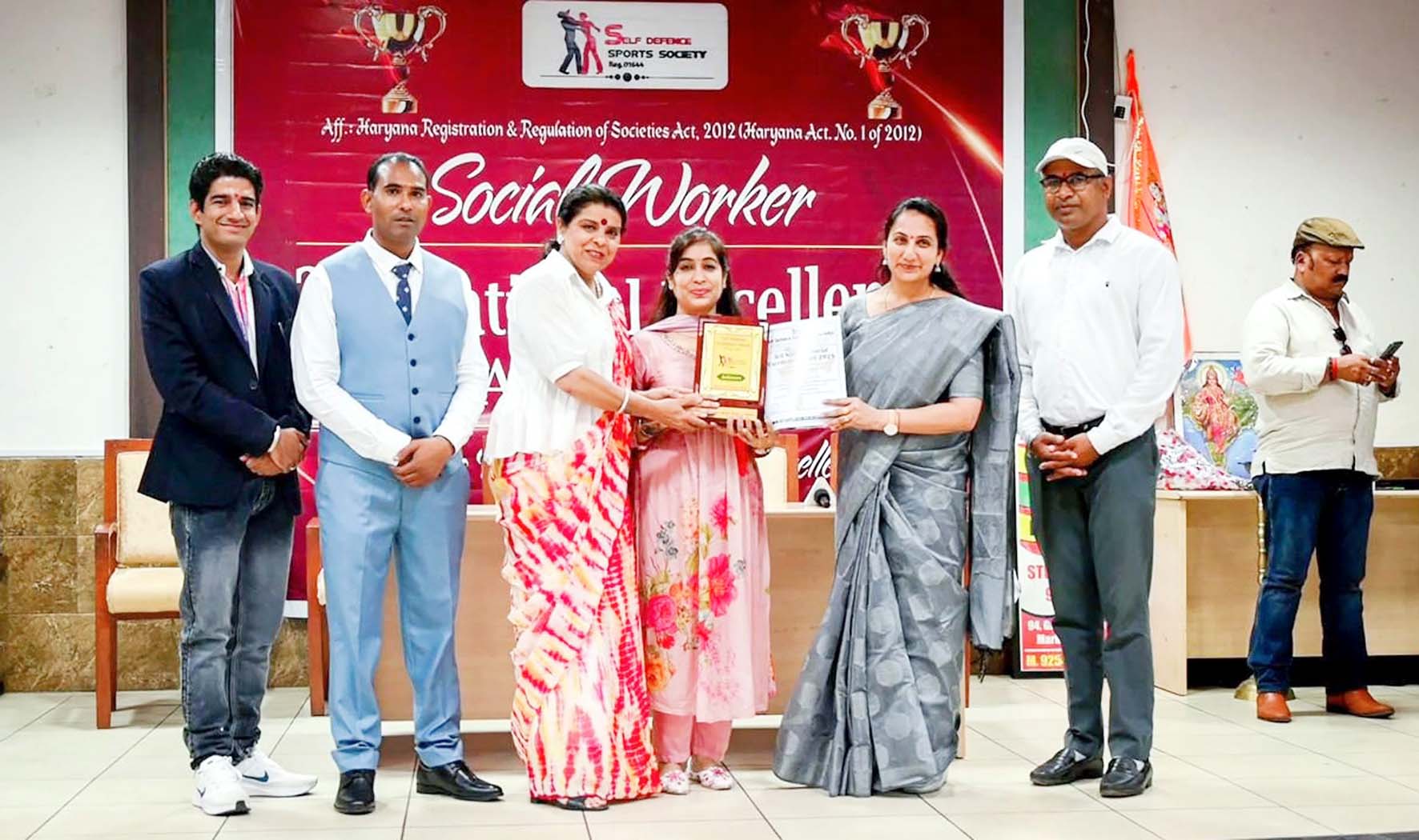 सुचेता ग्रोवर सेल्फ डिफेंस सोसायटी के कार्यक्रम में अवार्ड प्राप्त करते हुए। सुचेता ग्रोवर सेल्फ डिफेंस सोसायटी के कार्यक्रम में अवार्ड प्राप्त करते हुए।