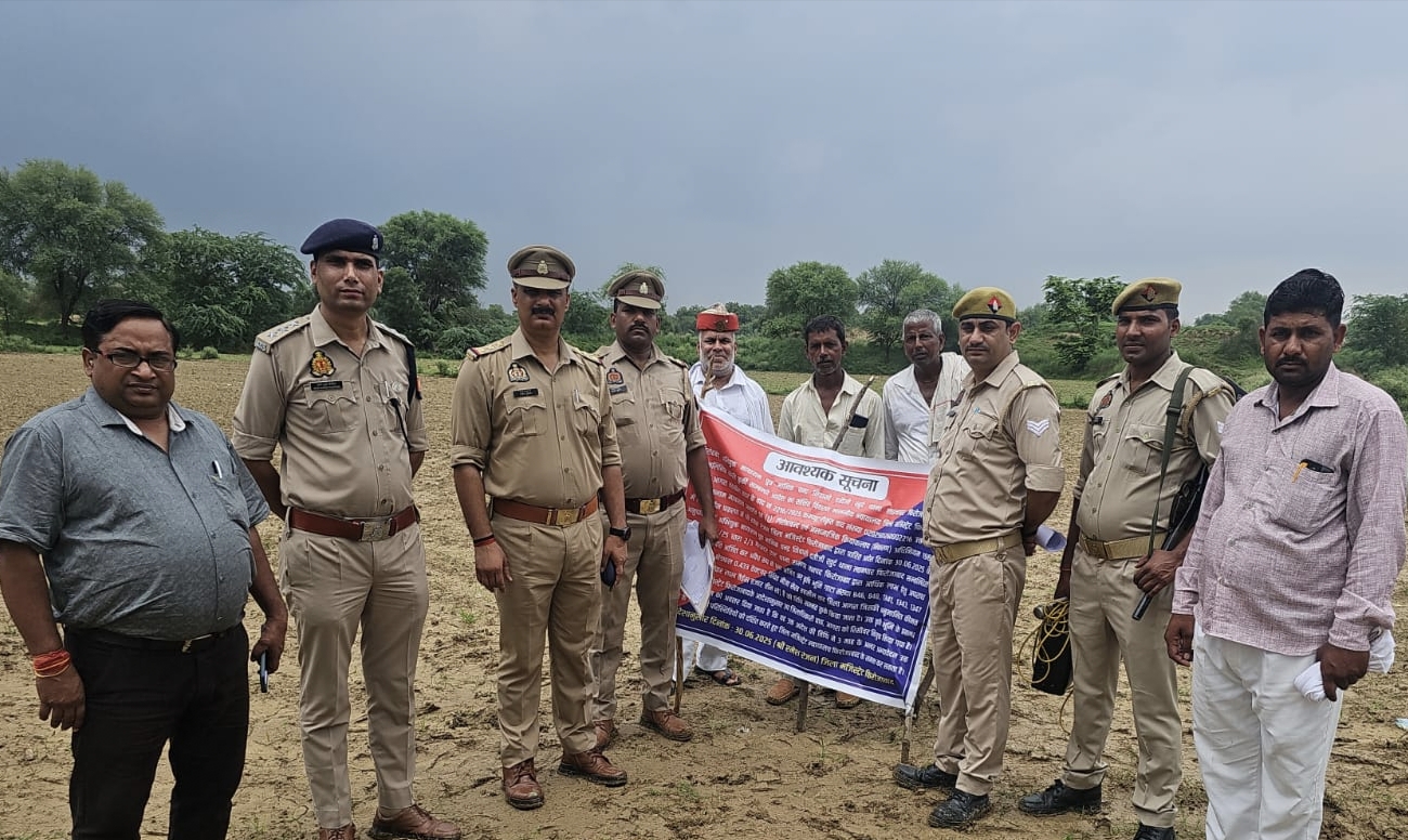 संपत्ति कुर्क करती पुलिस टीम संपत्ति कुर्क करती पुलिस टीम