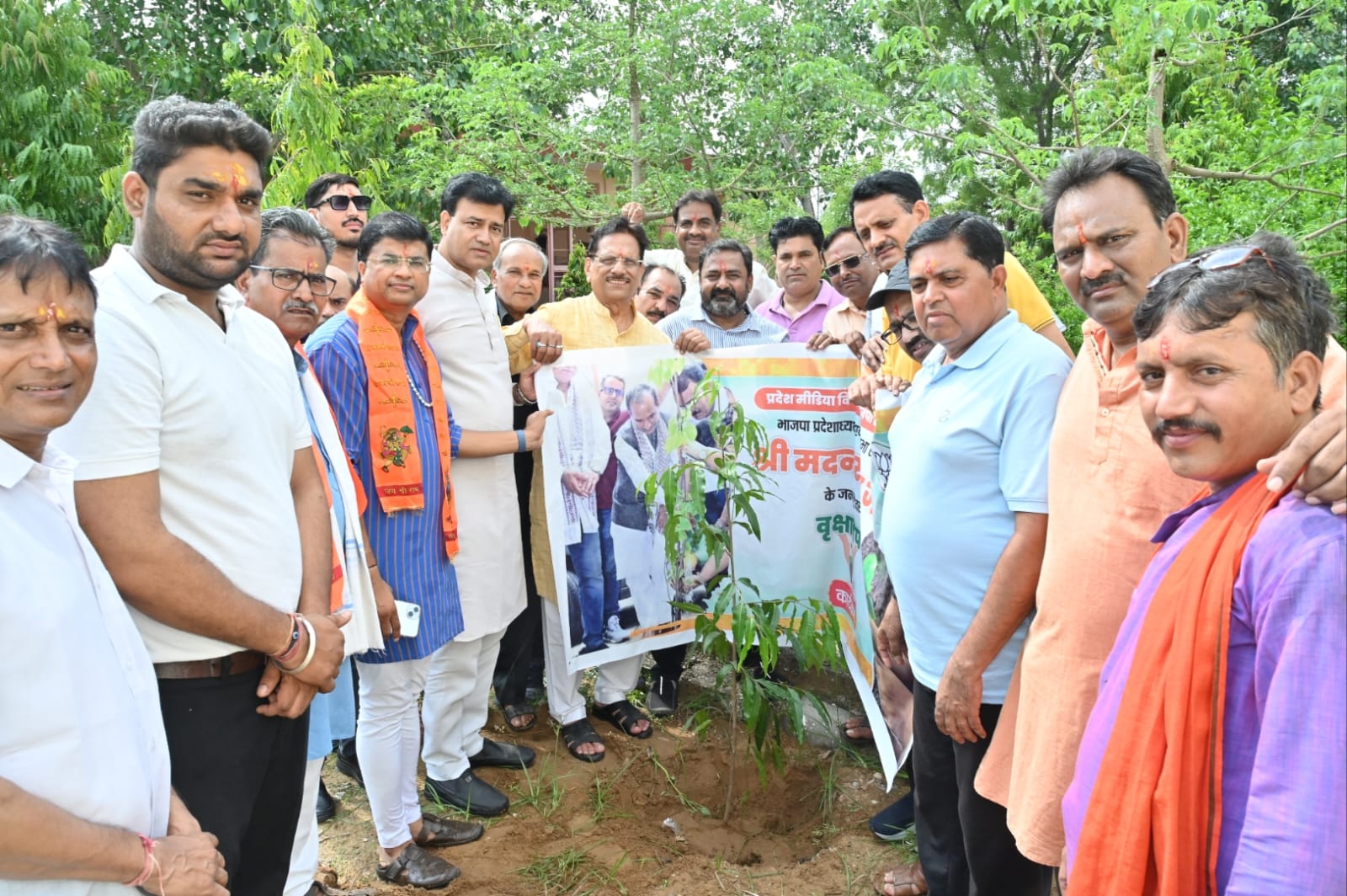 पौधरोपण, फल वितरण कर प्रदेश कार्यालय में 51 किलो का लड्डू किया वितरित पौधरोपण, फल वितरण कर प्रदेश कार्यालय में 51 किलो का लड्डू किया वितरित