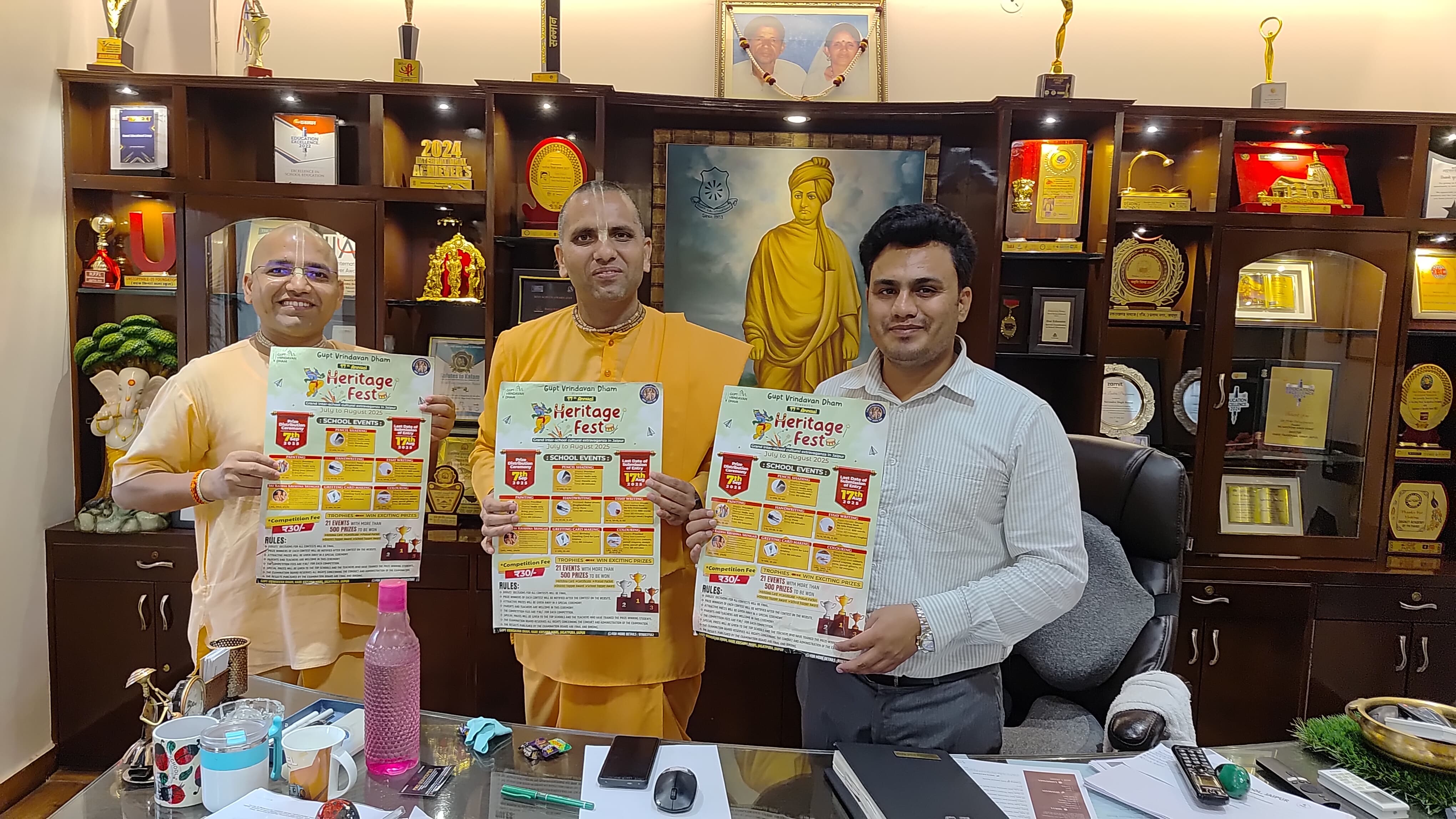 शिक्षा प्रमुखों ने किया गुप्त वृंदावन धाम के हेरिटेज फेस्ट 2025 का पोस्टर विमोचन शिक्षा प्रमुखों ने किया गुप्त वृंदावन धाम के हेरिटेज फेस्ट 2025 का पोस्टर विमोचन