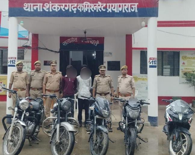 गिरफ्तार चोरों का छाया चित्र गिरफ्तार चोरों का छाया चित्र