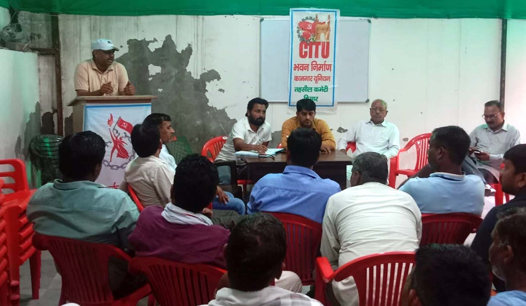 हड़ताल बारे बैठक करते भवन निर्माण कामगार यूनियन के पदाधिकारी। हड़ताल बारे बैठक करते भवन निर्माण कामगार यूनियन के पदाधिकारी।