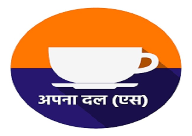 अपना दल (एस) पार्टी का लाेगाे। अपना दल (एस) पार्टी का लाेगाे।