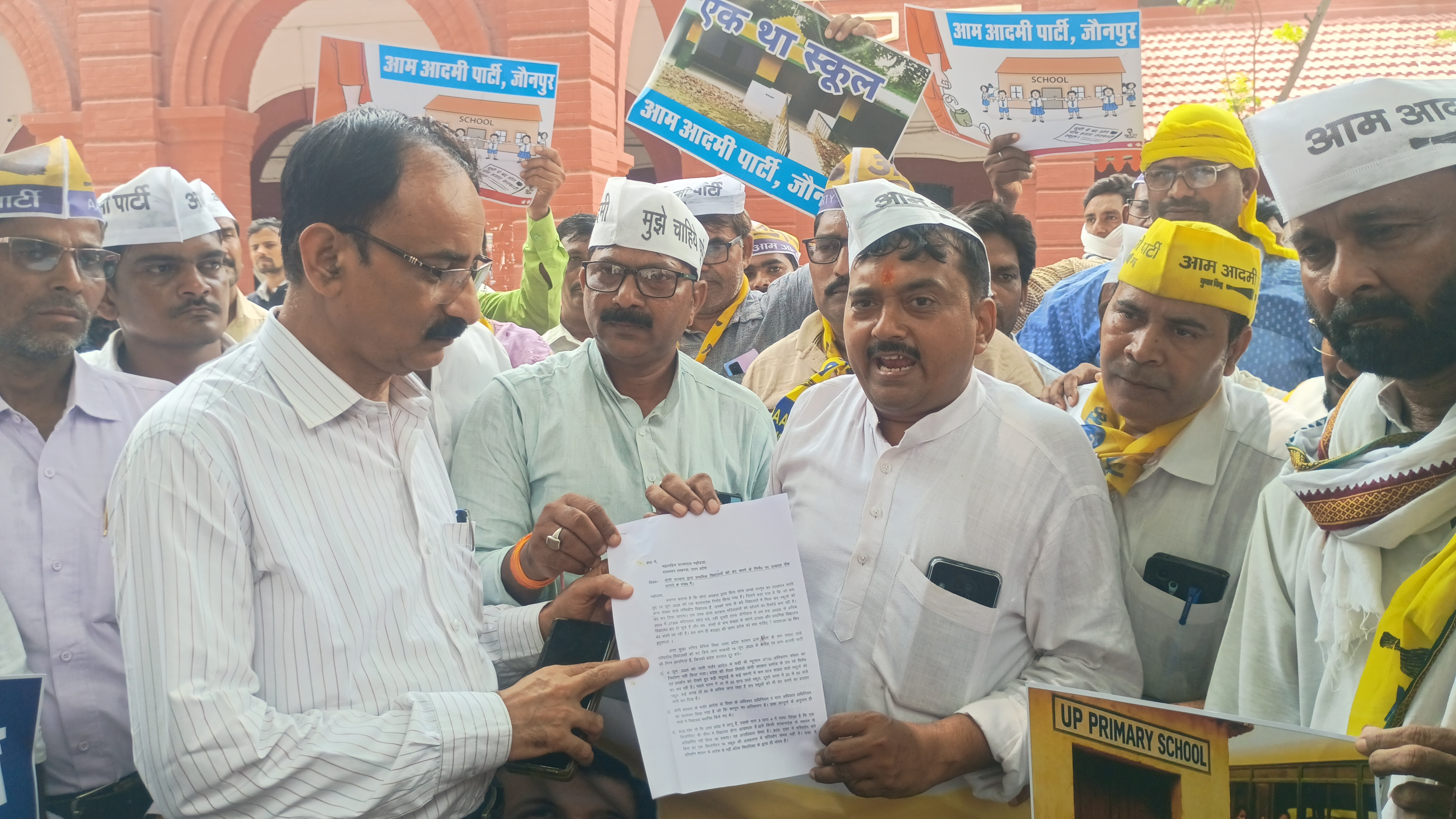 आम आदमी पार्टी के लोग ज्ञापन देते हुए आम आदमी पार्टी के लोग ज्ञापन देते हुए