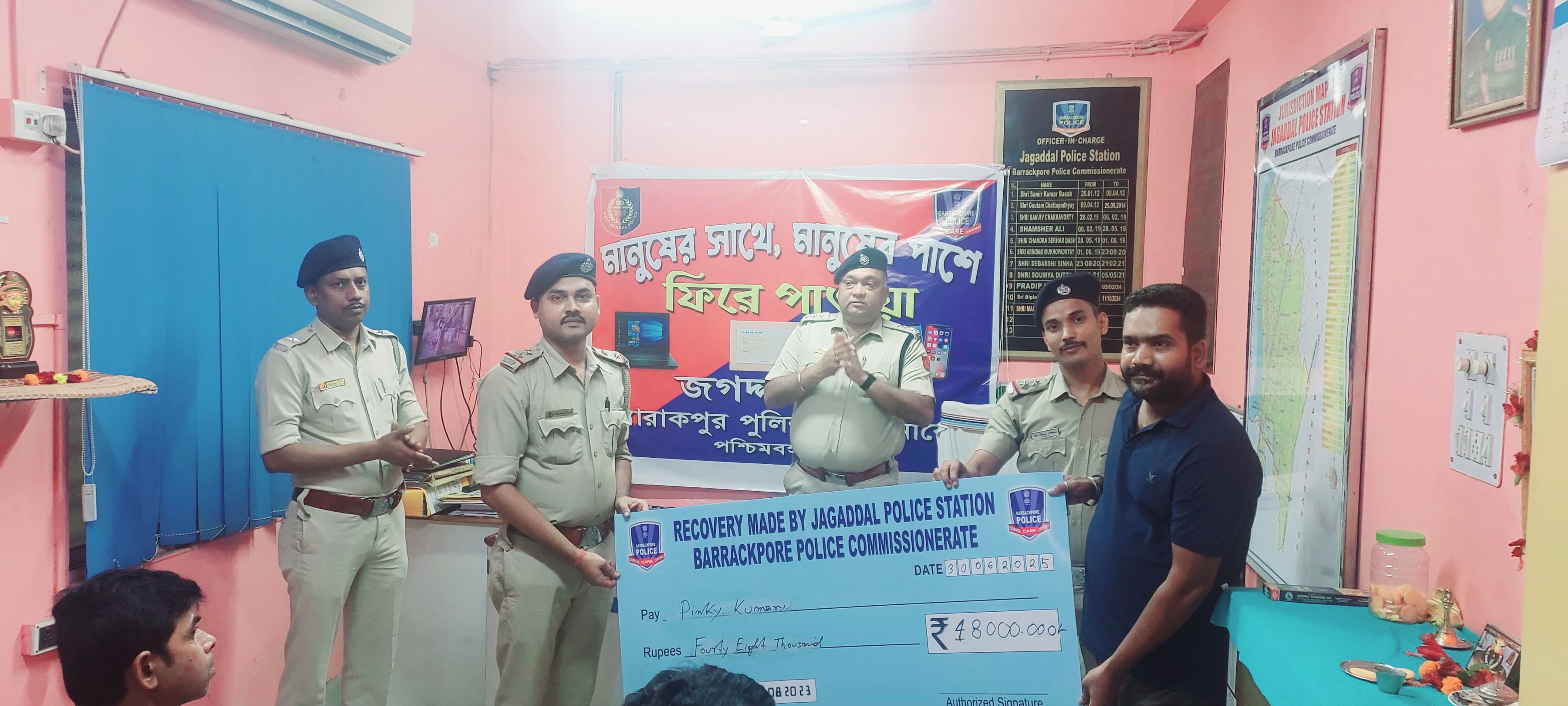 साइबर ठगी में जगद्दल पुलिस को बड़ी सफलता साइबर ठगी में जगद्दल पुलिस को बड़ी सफलता