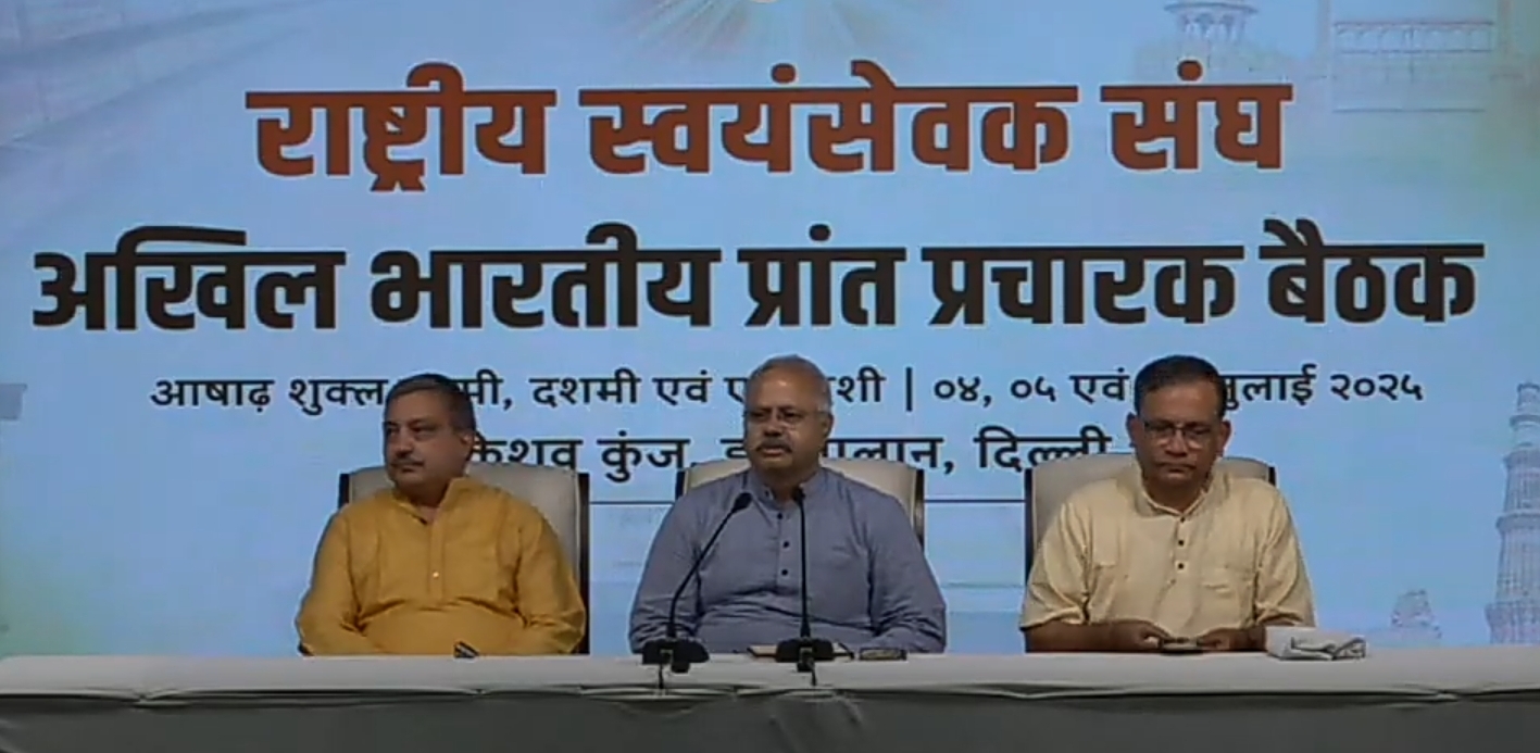 दिल्ली के केशवकुंज में प्रेस कॉन्फ्रेंस को संबोधित करते सुनील आंबेकर। दिल्ली के केशवकुंज में प्रेस कॉन्फ्रेंस को संबोधित करते सुनील आंबेकर।