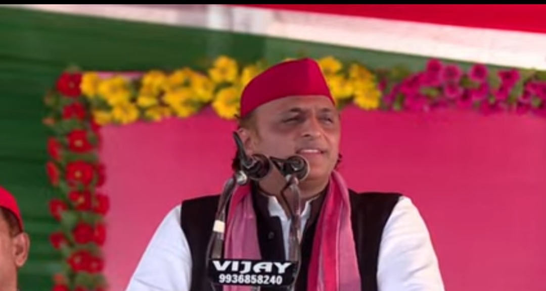 जनसभा को संबोधित करते अखिलेश यादव जनसभा को संबोधित करते अखिलेश यादव