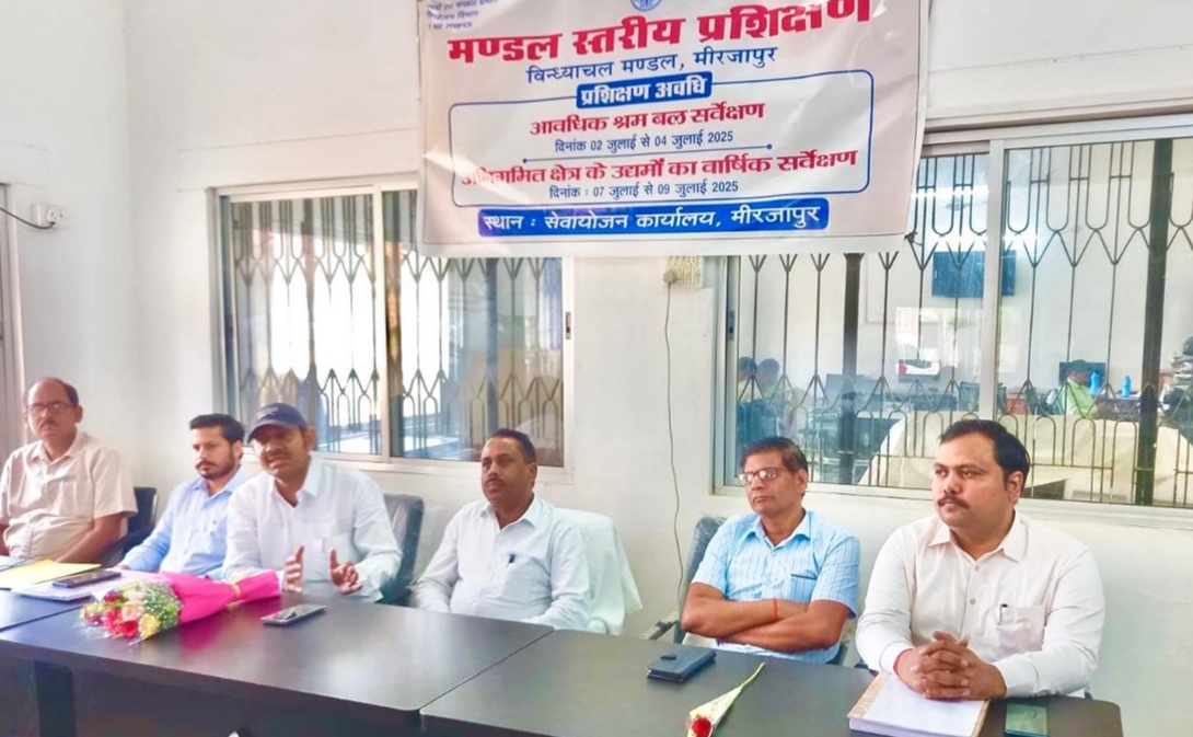 क्षेत्रीय सेवायोजन कार्यालय में आयोजित प्रशिक्षण कार्यक्रम। क्षेत्रीय सेवायोजन कार्यालय में आयोजित प्रशिक्षण कार्यक्रम।