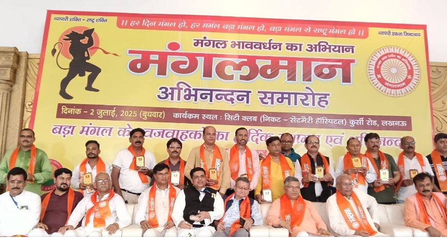 मंगलमान कार्यक्रम में प्रान्त प्रचारक कौशल मंगलमान कार्यक्रम में प्रान्त प्रचारक कौशल