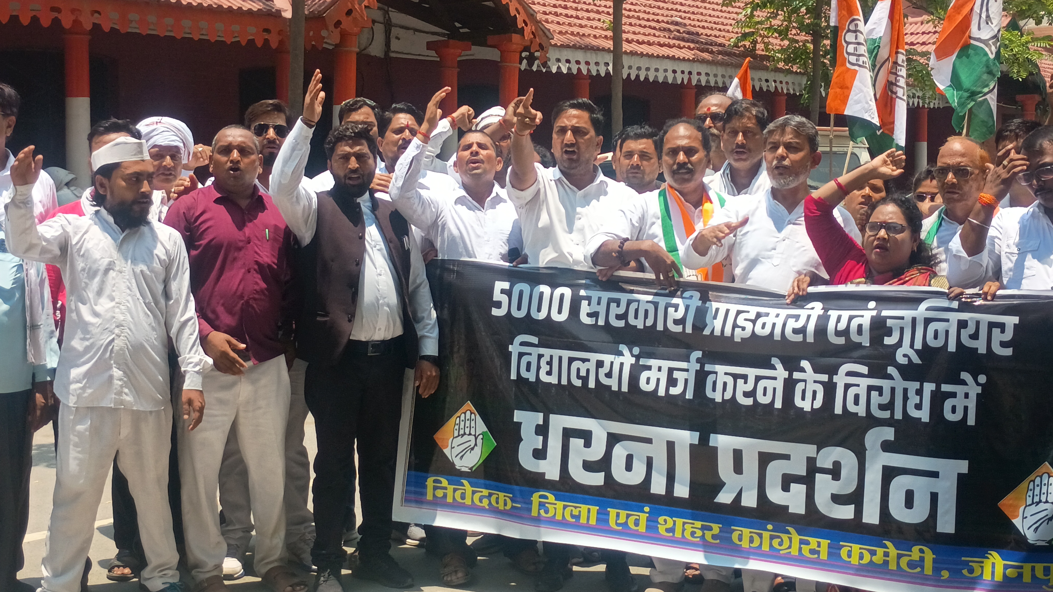 प्रदर्शन करते हुए कांग्रेस कार्यकर्ता प्रदर्शन करते हुए कांग्रेस कार्यकर्ता