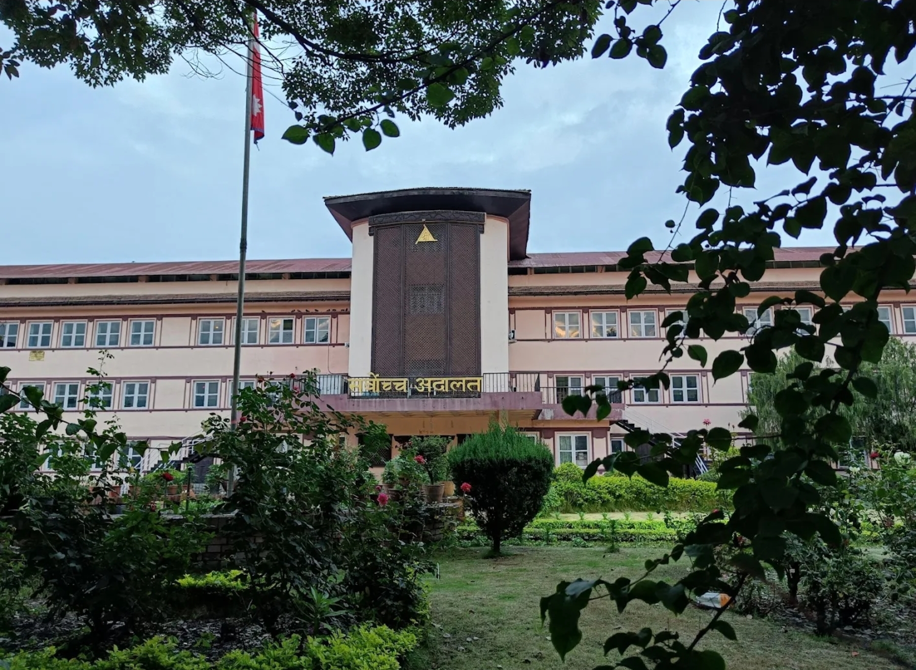 सुप्रीम कोर्ट नेपाल सुप्रीम कोर्ट नेपाल