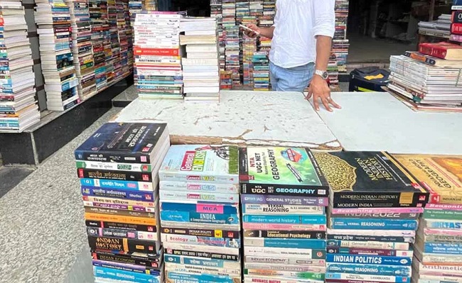 राष्ट्रीय पुस्तक न्यास का रीडिंग केन्द्र राष्ट्रीय पुस्तक न्यास का रीडिंग केन्द्र