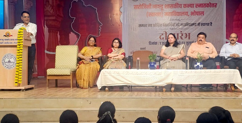 सरोजिनी नायडू महाविद्यालय का दीक्षारंभ समारोह सरोजिनी नायडू महाविद्यालय का दीक्षारंभ समारोह