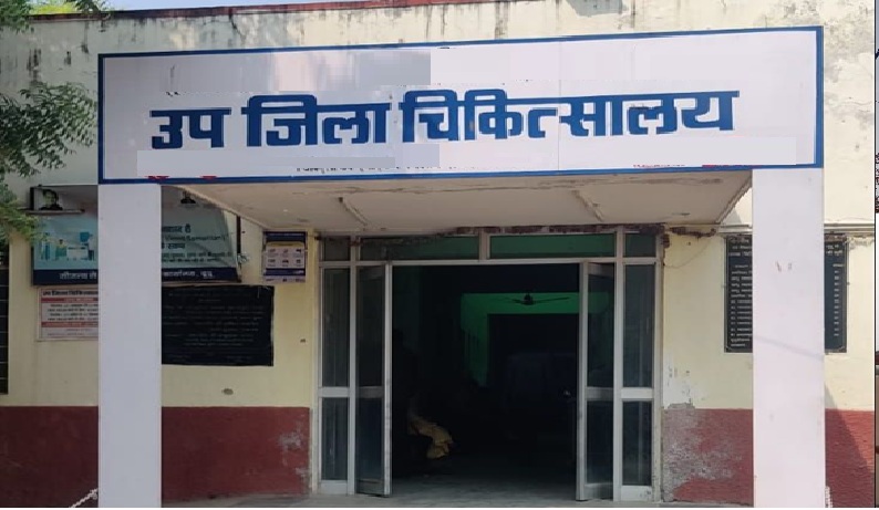 upjila chkitsalay upjila chkitsalay