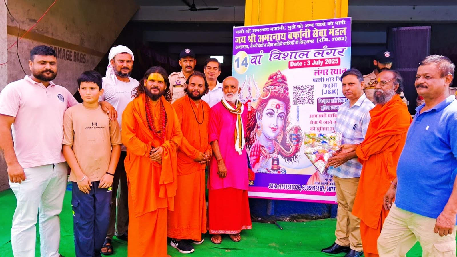 14th Shri Amarnathji Langar started at Palli Mor in Kathua 14th Shri Amarnathji Langar started at Palli Mor in Kathua