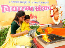 मुरली मनोहर जी मंदिर में विद्यारंभ संस्कार महोत्सव छह को मुरली मनोहर जी मंदिर में विद्यारंभ संस्कार महोत्सव छह को