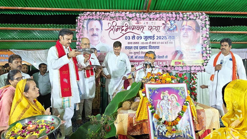 श्रीमद्भागवत कथा में शामिल हुए शुक्ल श्रीमद्भागवत कथा में शामिल हुए शुक्ल