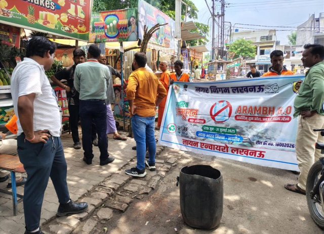 दुकानदारों में एंटी-पॉलीथीन जागरूकता कार्यक्रम का आयोजन दुकानदारों में एंटी-पॉलीथीन जागरूकता कार्यक्रम का आयोजन