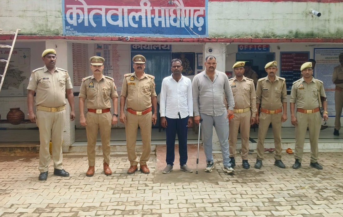आरोपी आरोपी